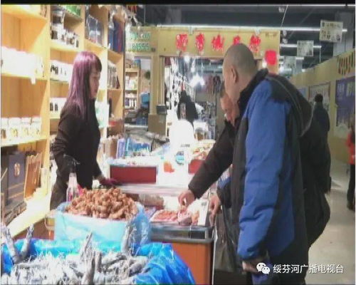 加強進口冷鏈食品監管 技術開發與追溯體系的黑龍江實踐