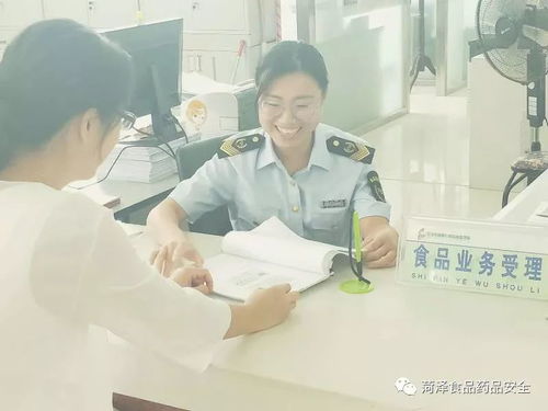 辦事群眾與企業年底將可自行打印食品藥品生產經營許可證