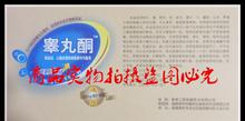 用品技術(shù)開發(fā) 驅(qū)動創(chuàng)新與產(chǎn)業(yè)升級的關(guān)鍵