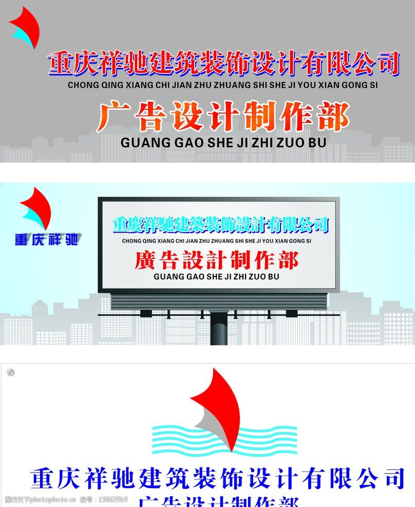 廣告牌背景墻設計、制作與發布全攻略